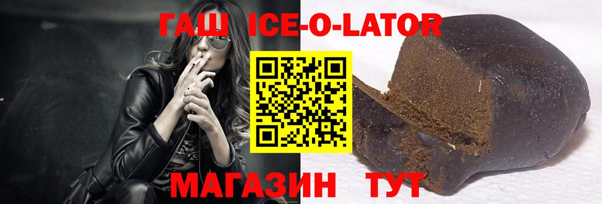 Гашиш Cannabis Топки