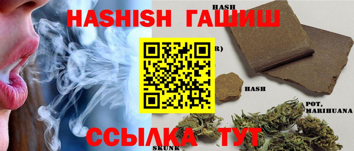 Топки  Гашиш гашик  Гашиш  Вход с VPN 