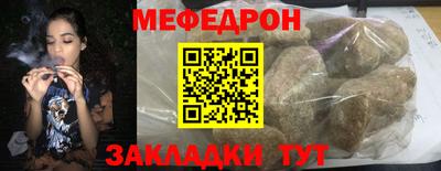 а пвп мука Моздок