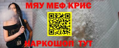 ALPHA PVP Можайск