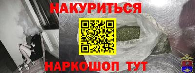 ALPHA PVP Можайск