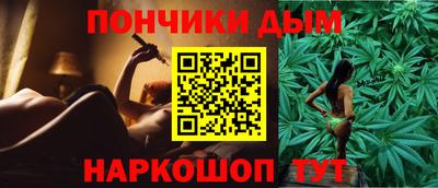 а пвп мука Моздок