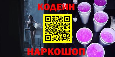 ALPHA PVP Можайск