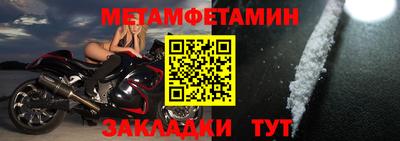 ALPHA PVP Можайск
