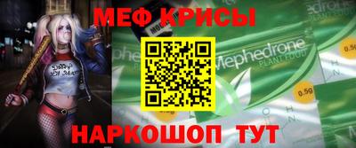 а пвп мука Моздок