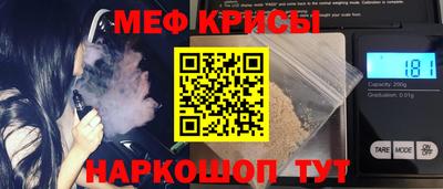 ALPHA PVP Можайск
