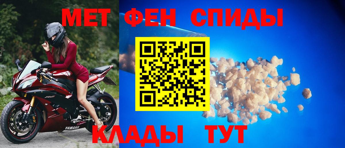 ГАШ  ЭКСТАЗИ  Топки  Вход с VPN  МЕФ кристаллы  ГАШИШ  Каннабис 