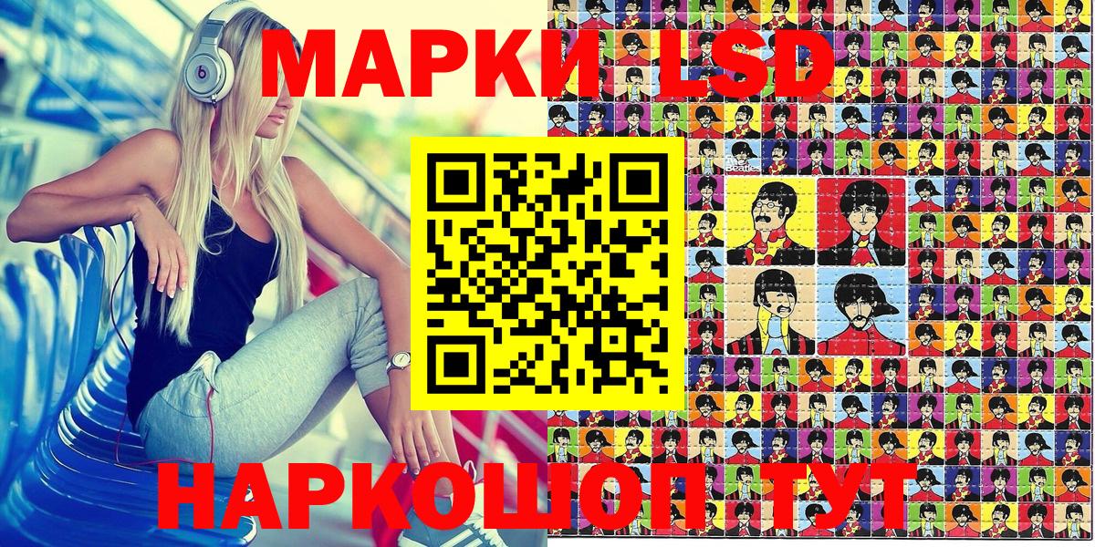 Топки  Марки 25I-NBOMe  Вход с VPN  Марки N-bome 1,8мг 