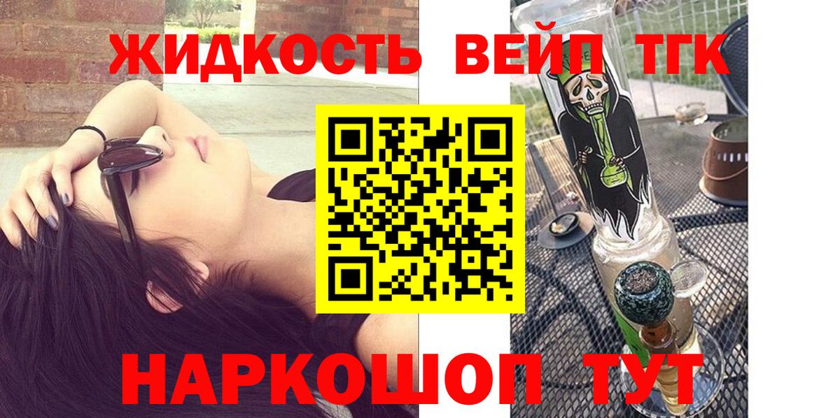 Дистиллят ТГК Wax Топки