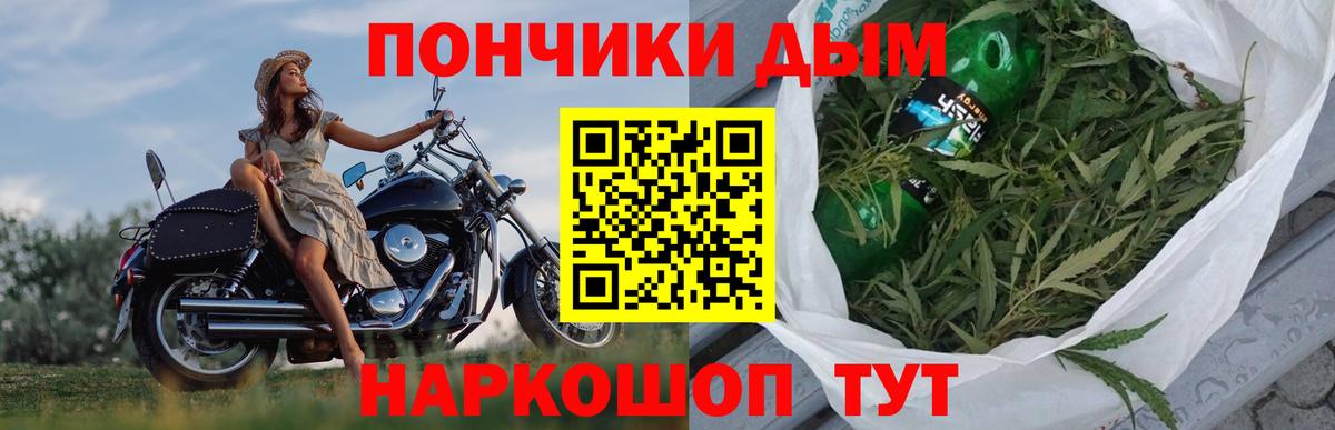 Шишки марихуана индика Топки