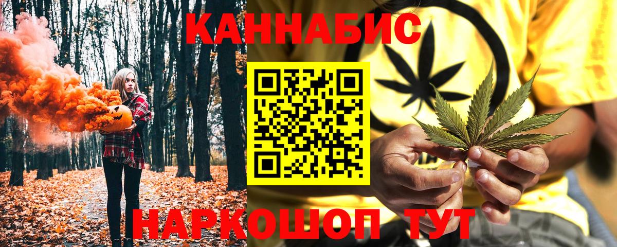 Топки  Шишки марихуана White Widow  Бошки марихуана ГИДРОПОН  Канабис MAZAR  Вход с VPN 